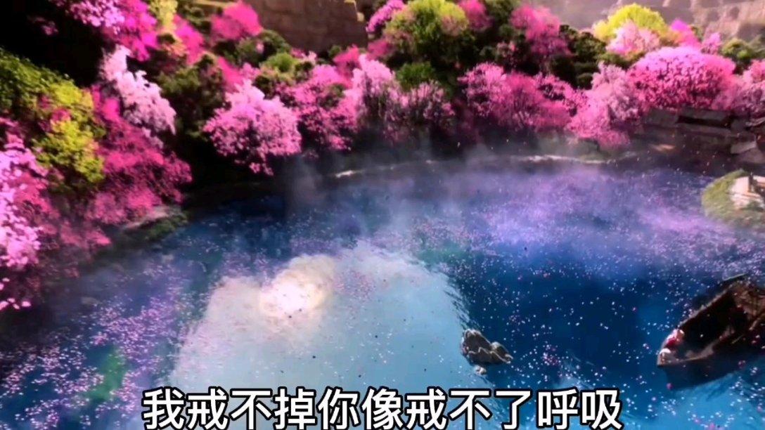 仙剑奇侠传3