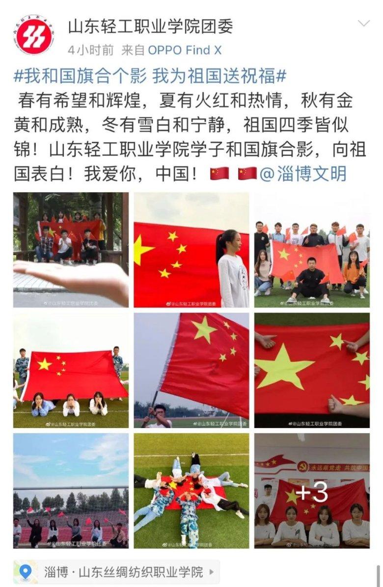 钢圈过线