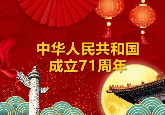 邮储银行新疆分行上年投放绿色贷款超二十二亿元