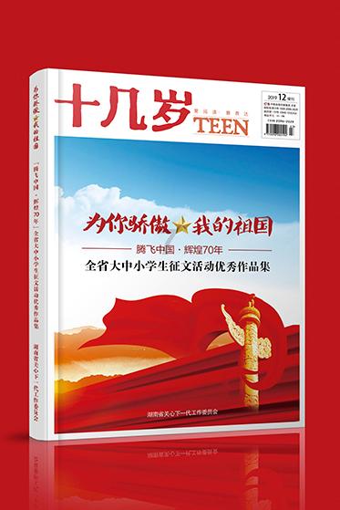 尘埃赛车