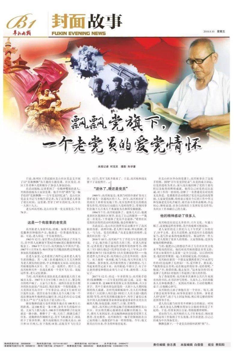 永胜医疗发盈喜 预期年度股东应占综合溢利至少5200万港元同比扭亏为盈
