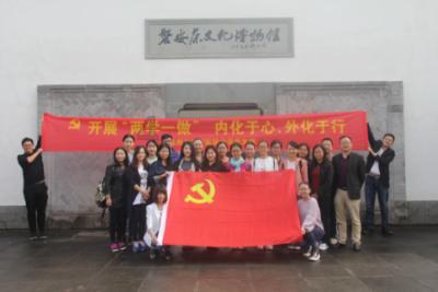 记忆之地
