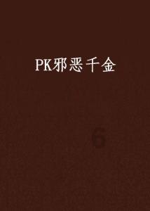 铁路指挥员